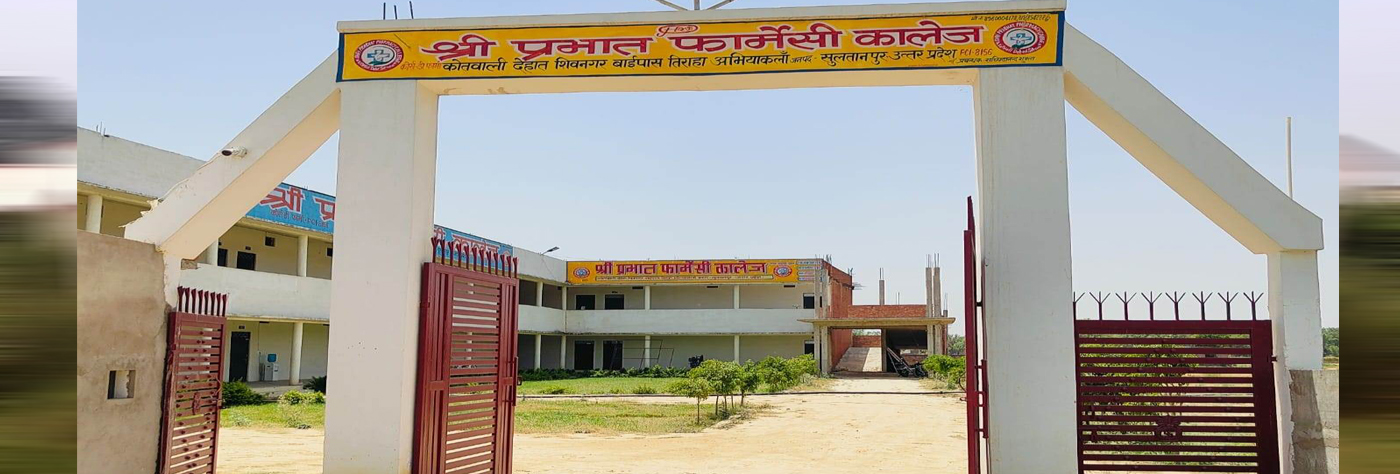 Shri Prabhat Pharmacy College